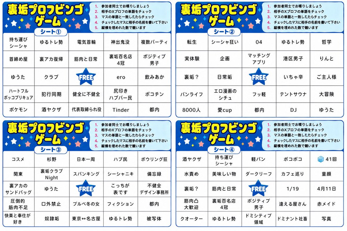 サイ🦏 tweet media