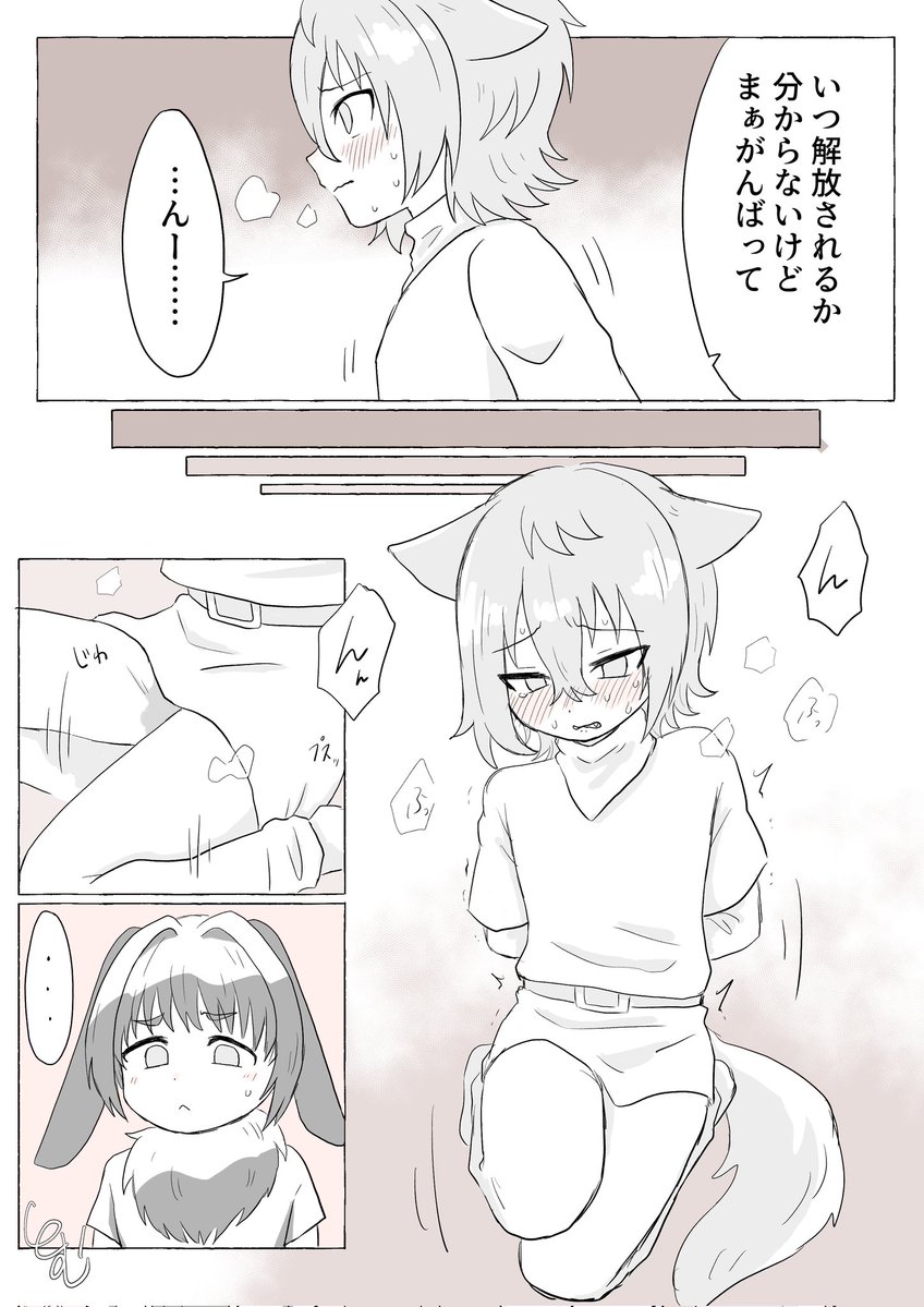 pixivFANBOXで拘束されて大小おもらしを公開しました！