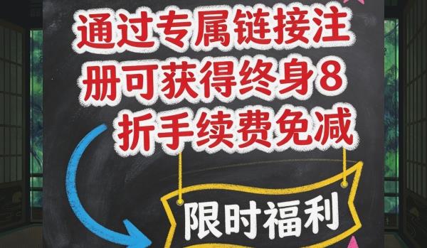 AktasTayfun61's tweet image. 币安：全球领先的加密货币交易平台，专注于为用户提供安全、低手续费的交易环境
无论你是新手还是老玩家，币安都能提供最适合的交易体验。注册币安，买卖USDT等多种加密资产，支持全球用户
现在就加入，开始你的虚拟货币投资之路
#币安 #USDT #虚拟货币 #加密货币
便捷注册binance.com/join?ref=B8BBB