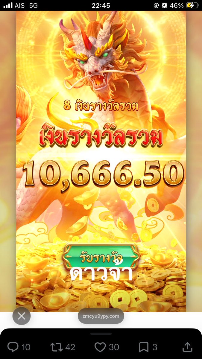 มินิดาวตัวจิง tweet media