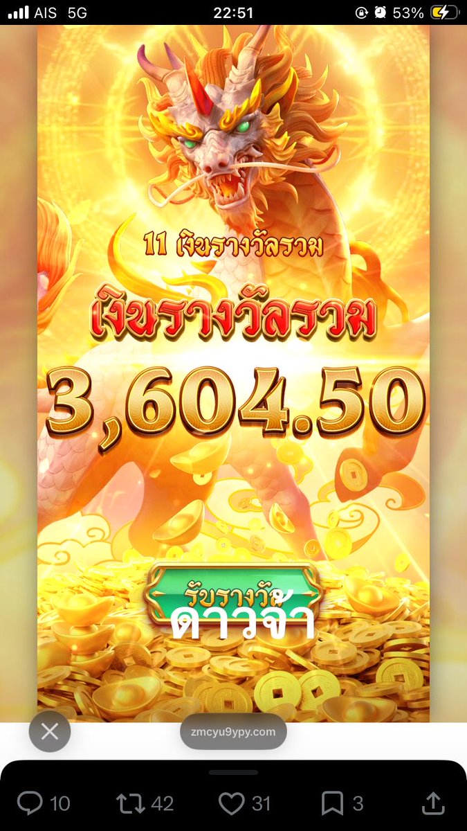 มินิดาวตัวจิง tweet media