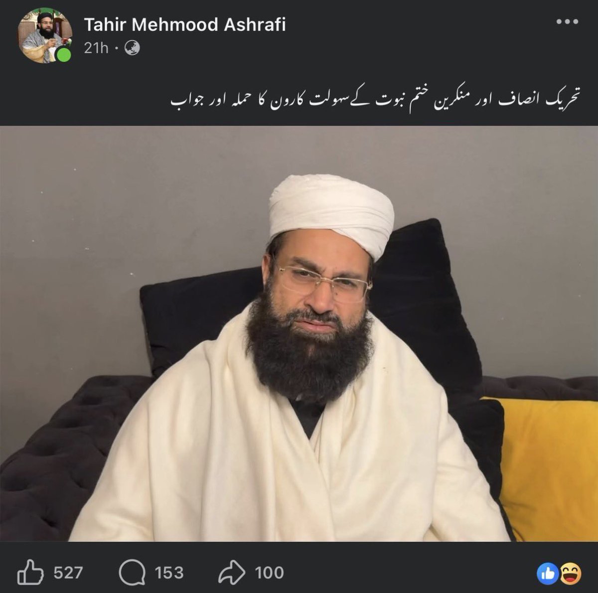Tahir Imran Mian ✈ tweet media