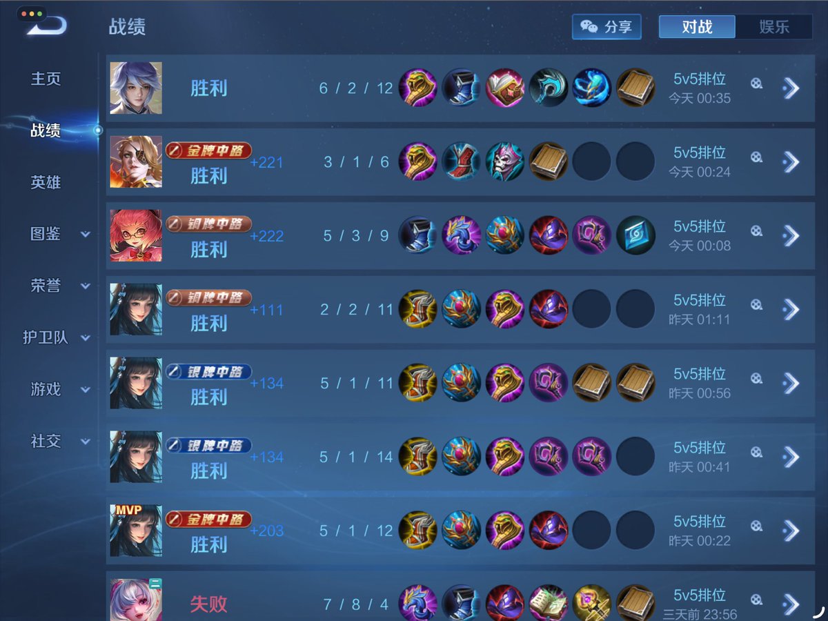 恋欣雨绵绵 tweet media