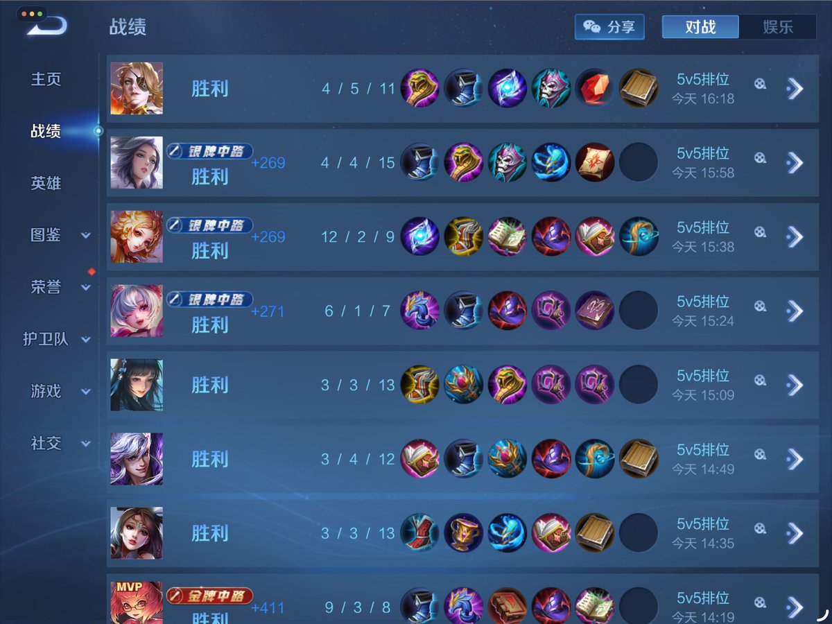 恋欣雨绵绵 tweet media