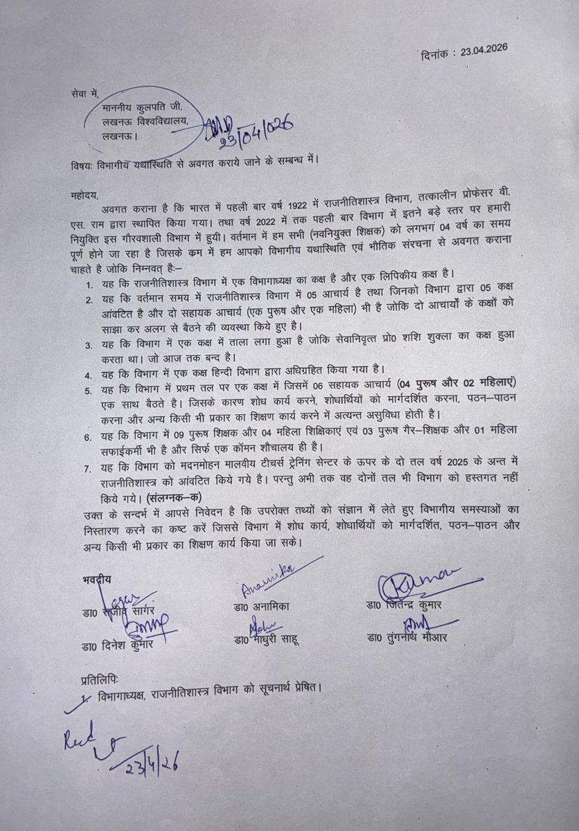 Girish tiwari tweet media
