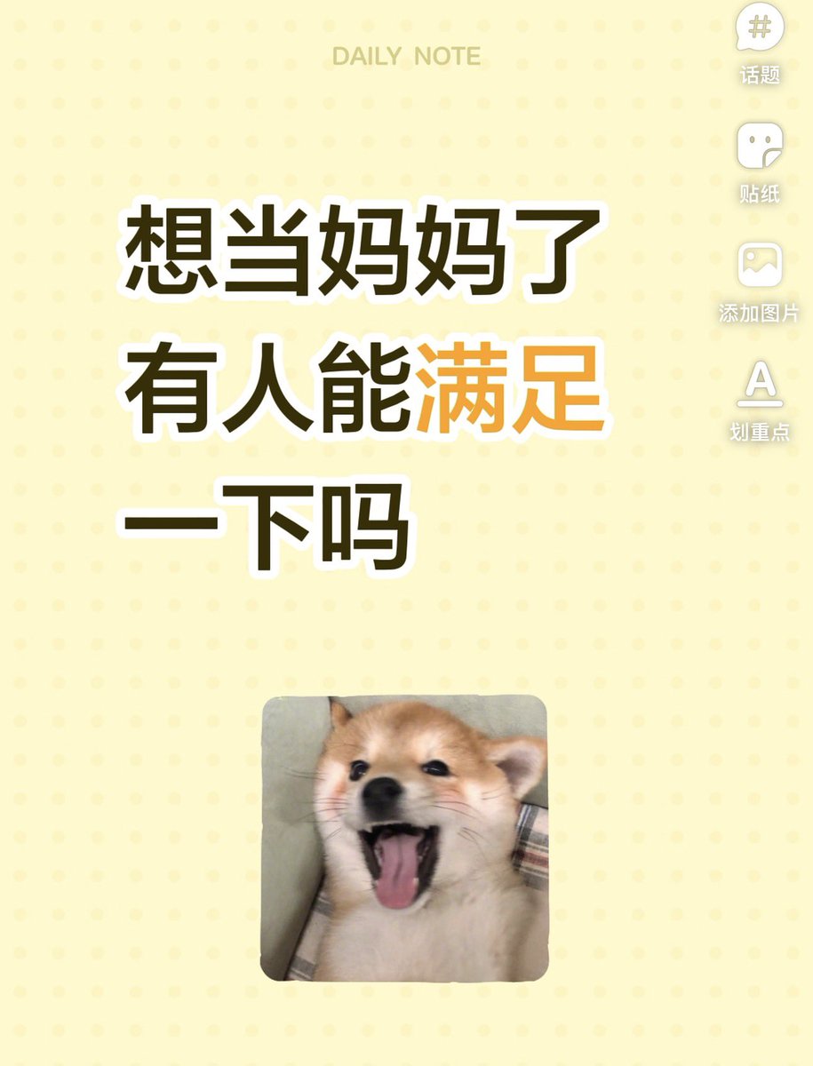 母驴啊柠 tweet media