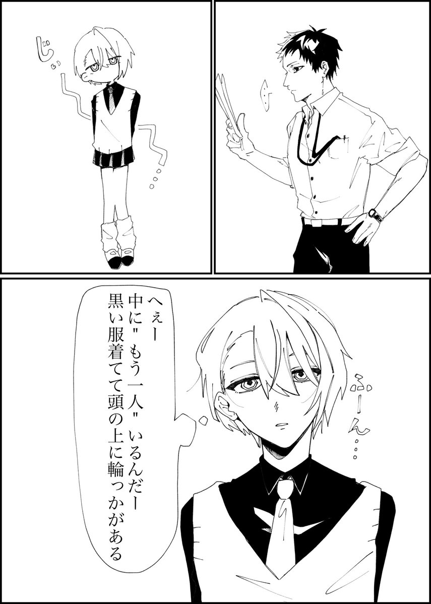 夜霧 総馬(よぎり そうま) tweet media