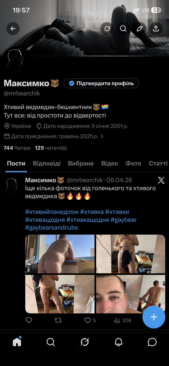 Mr. Bearchik🐻🏳️‍🌈 tweet media