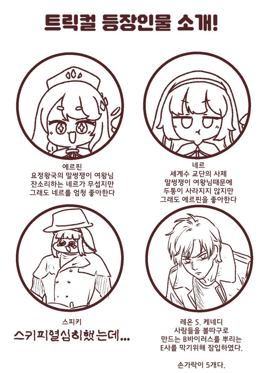 족제비와토끼 tweet media