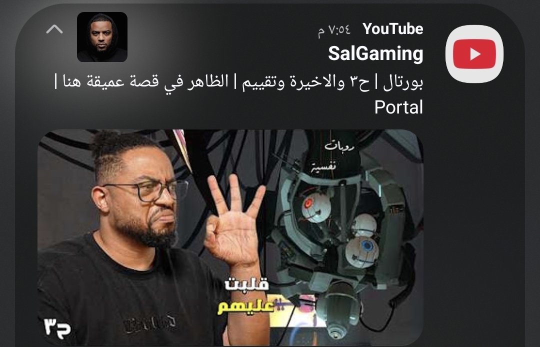 Bader | G7 tweet media