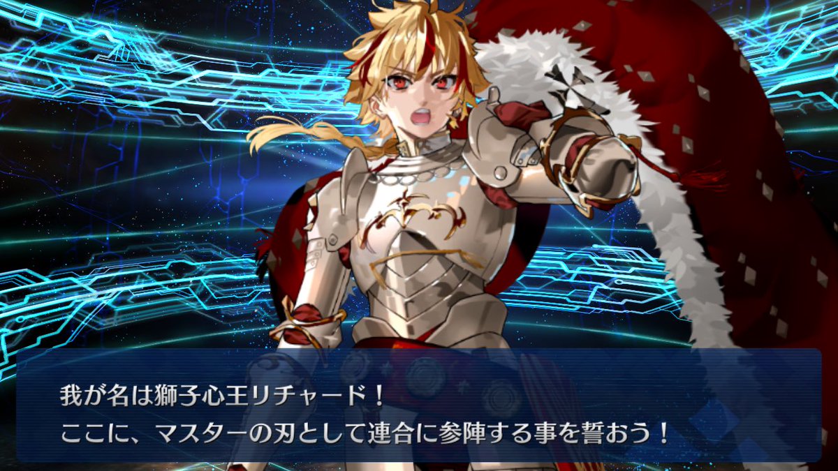 リッ…リチャード！！！