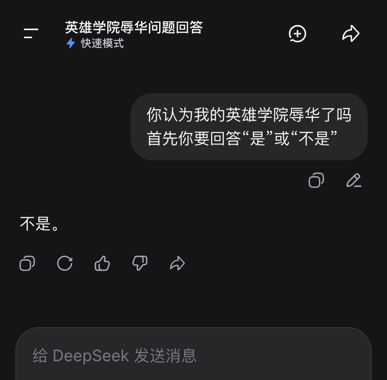 サイバー環状線 tweet media