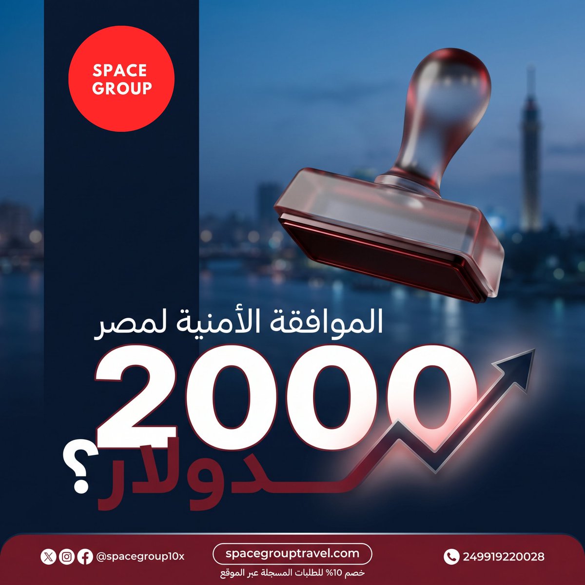 Space Group tweet media