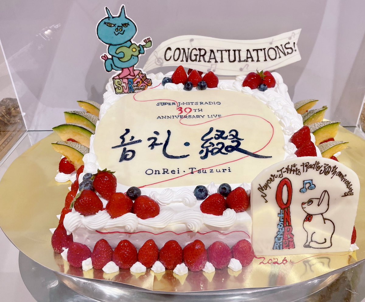 金原千恵子 tweet media