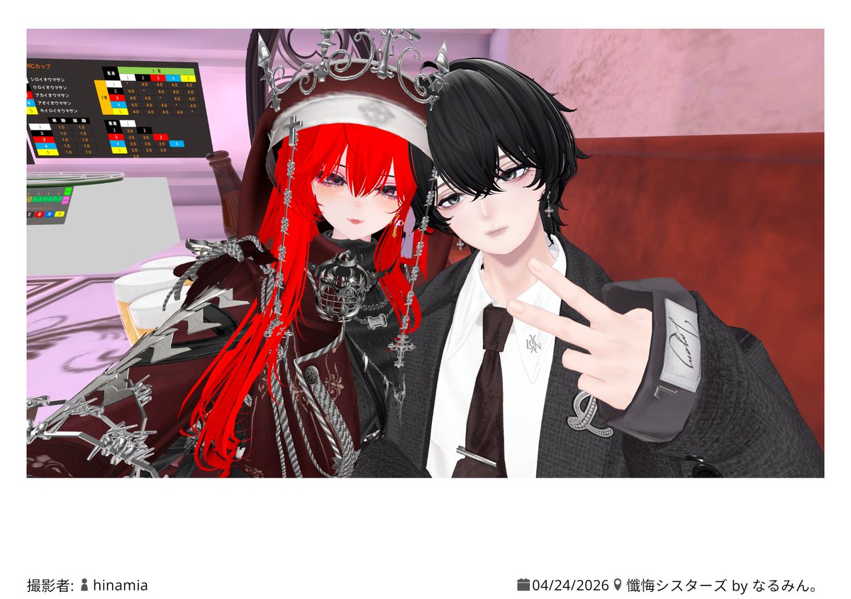 しゅりず/Shuliz tweet media