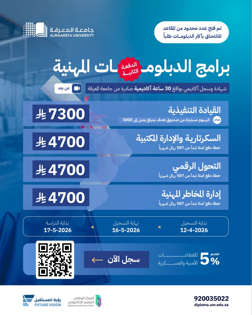 سعد الغنامي tweet media