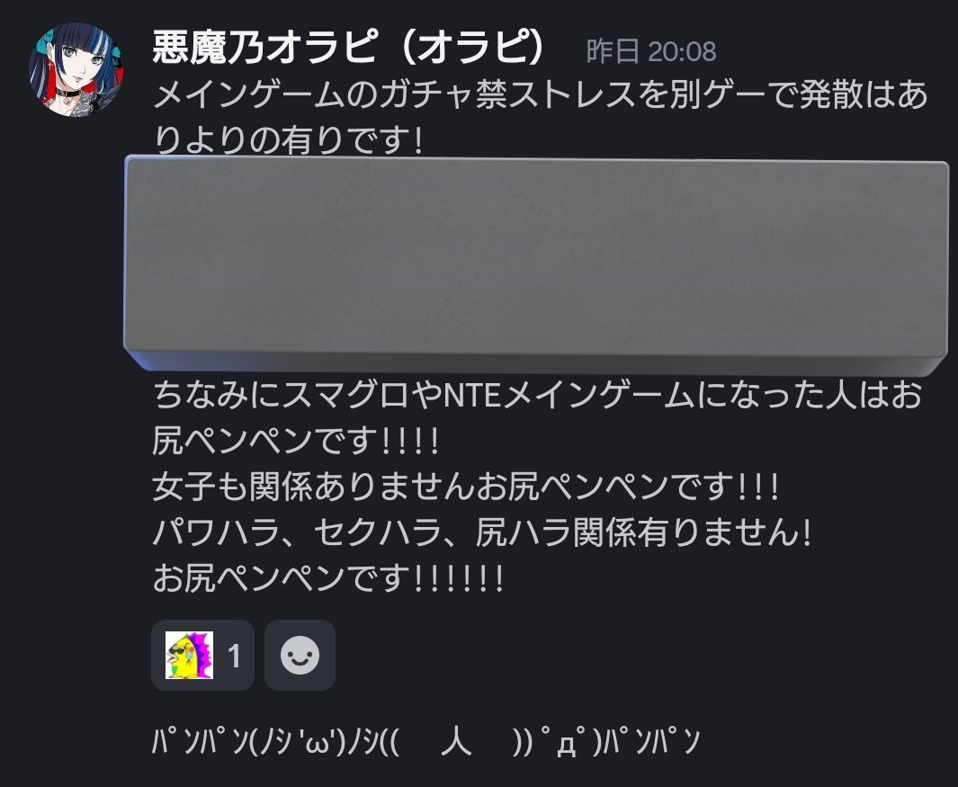 さな☆ tweet media