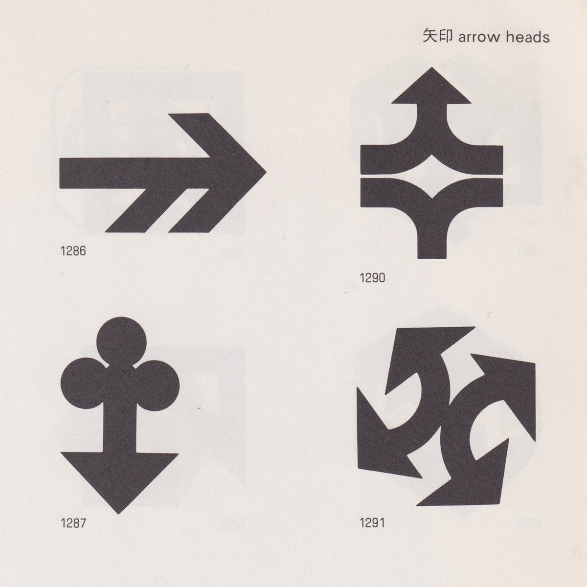 LogoArchive's tweet image. Pointing the way. See over 5000 more historical logos at logo-archive.org

#logos #symbols #branding #design