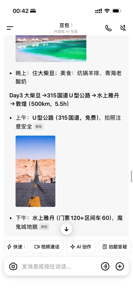 一杯拿铁 tweet media
