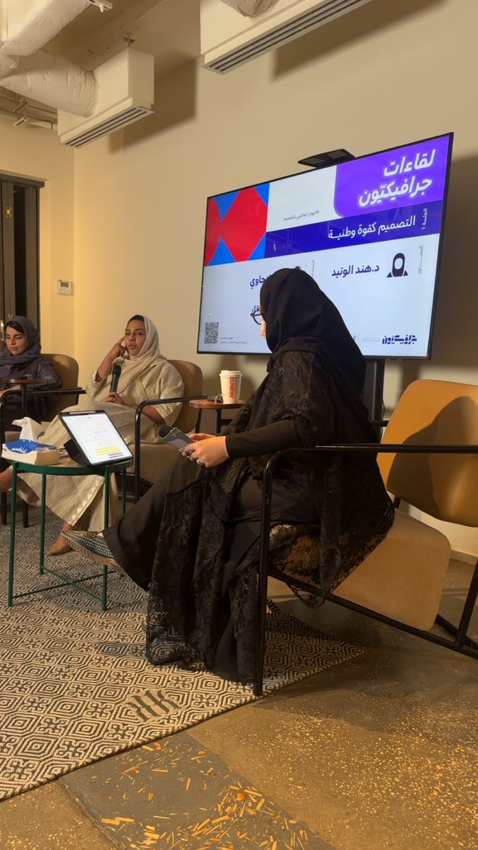 Dr. Lama Al Harkan tweet media