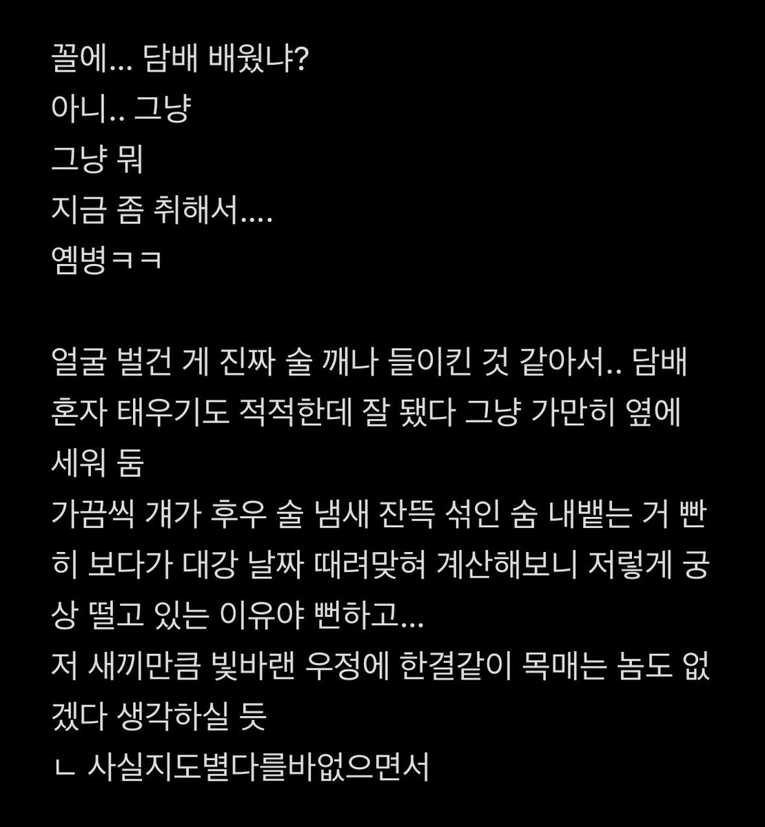 0detoy0uth's tweet photo. https://t.co/Ak4Wh8LBFi