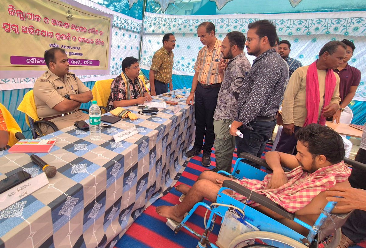 Collector Boudh tweet media