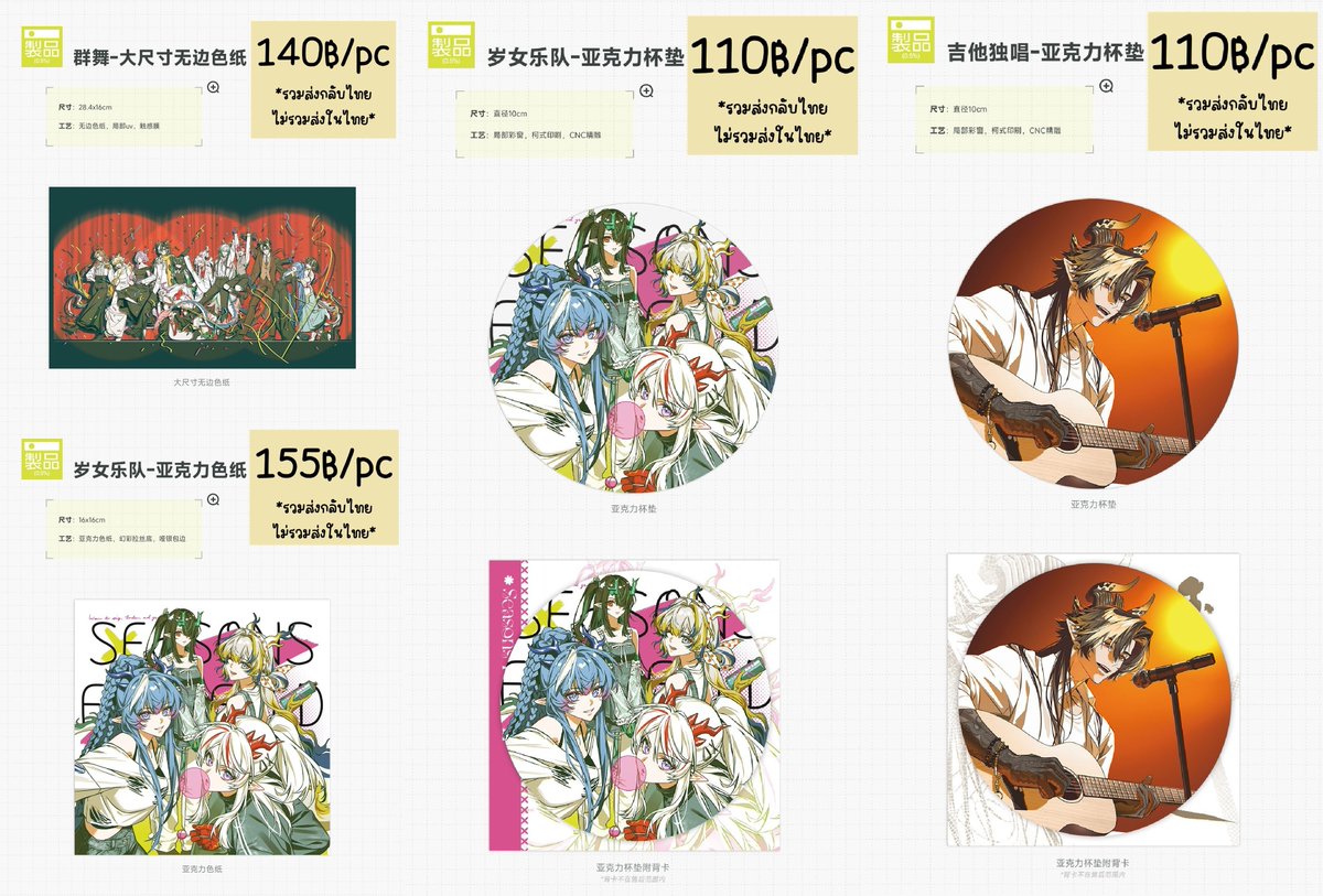 สไมล์แอชʕ•ᴥ•ʔ รับกดtaobao/ดีลจีน/เว็บญี่ปุ่น-จีน tweet media