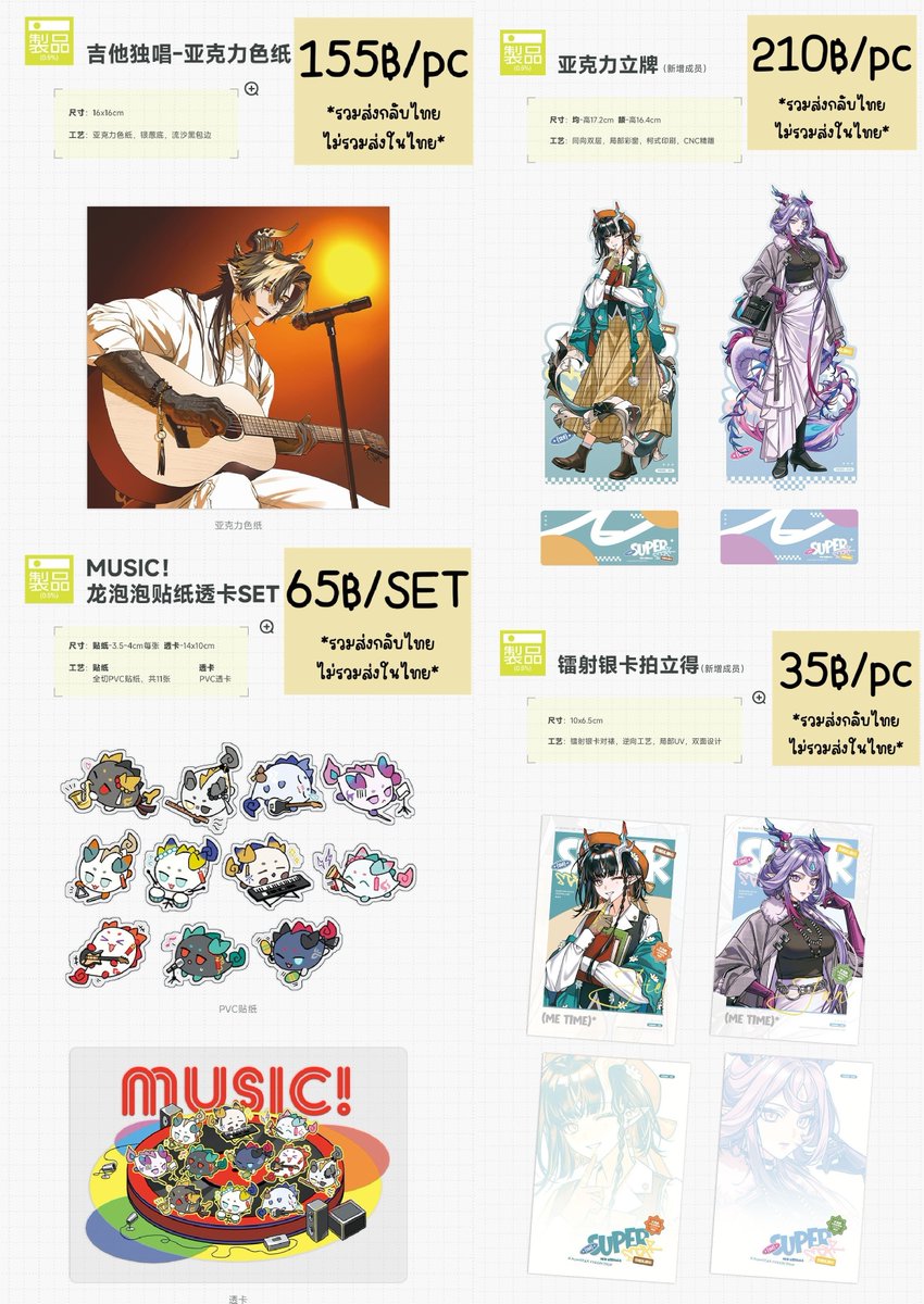 สไมล์แอชʕ•ᴥ•ʔ รับกดtaobao/ดีลจีน/เว็บญี่ปุ่น-จีน tweet media