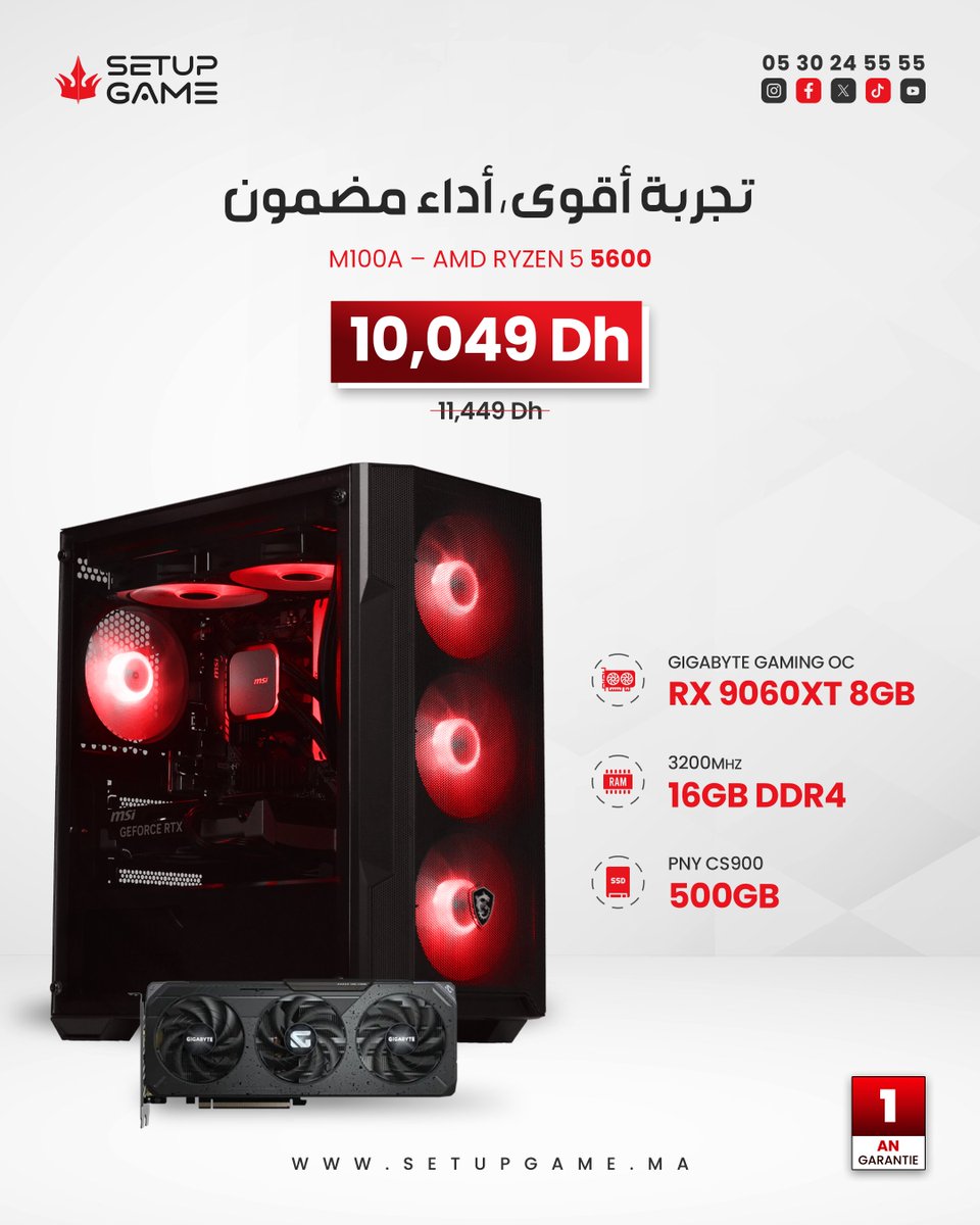 SetupGamema's tweet image. 🖥️🎮 PC Gamer Ryzen 5 5600 – قوة لي كتبان فالأداء
⚡ Ryzen 5 5600 – équilibre ممتاز بين السرعة و الأداء
🚀 SSD سريع – كلشي كيتحل فثواني
🎮 Gameplay smooth حتى فـ settings مزيانين
💬 تجربة أقوى، أداء مضمون

🌐 setupgame.ma
#GamingPC #RyzenBuild #SetupGame #GamingMaroc