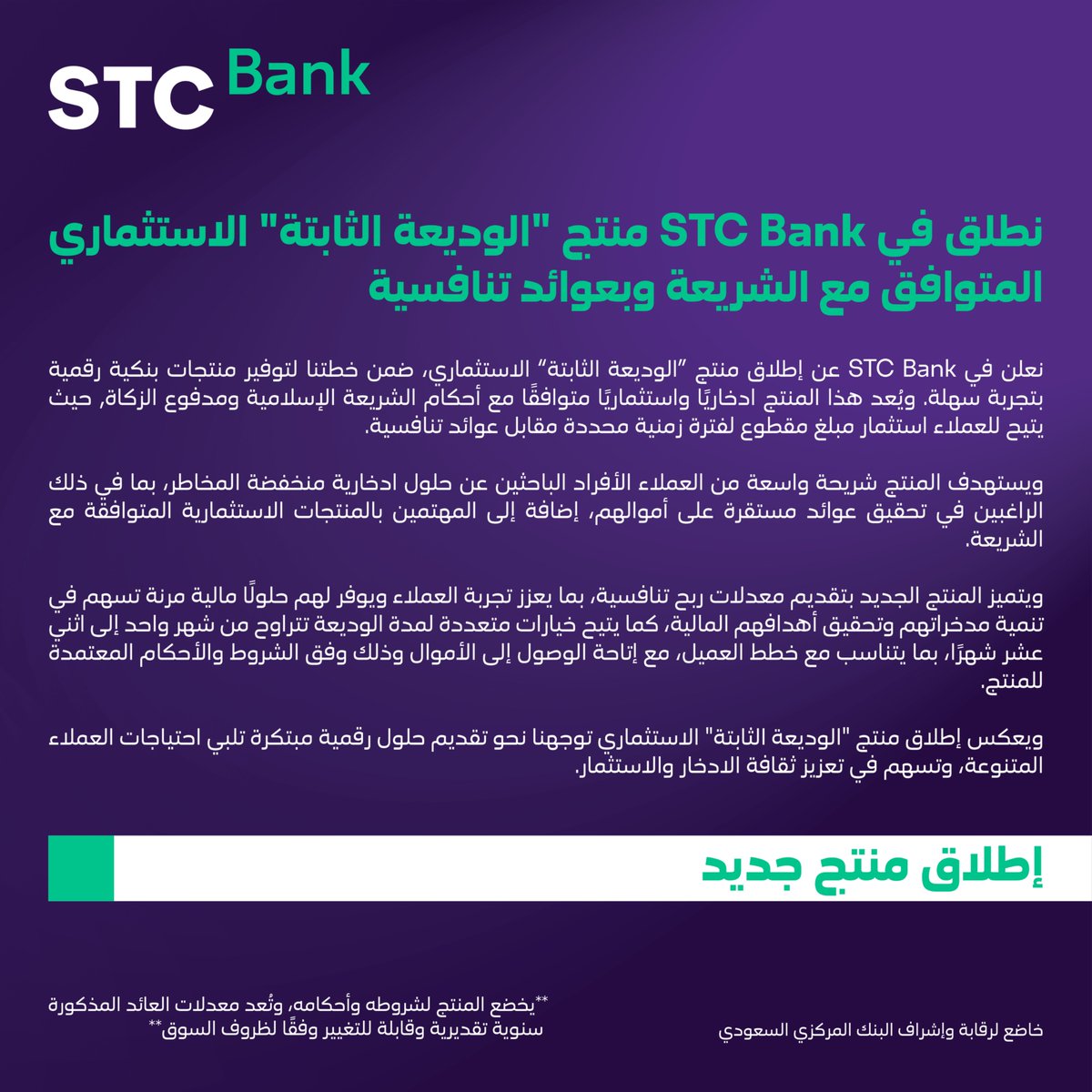 STC Bank tweet media
