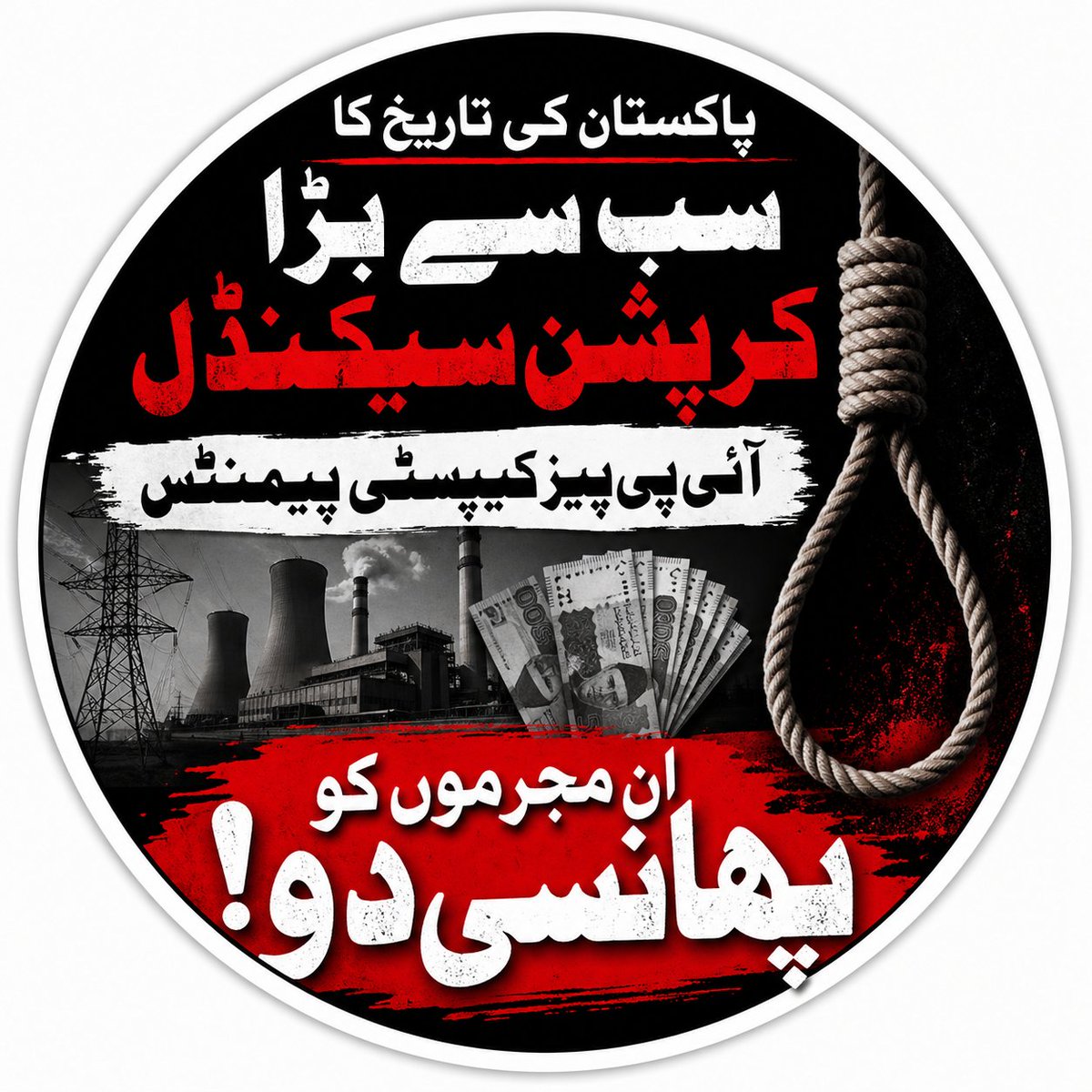 Roy Mukhtar Ahmad tweet media