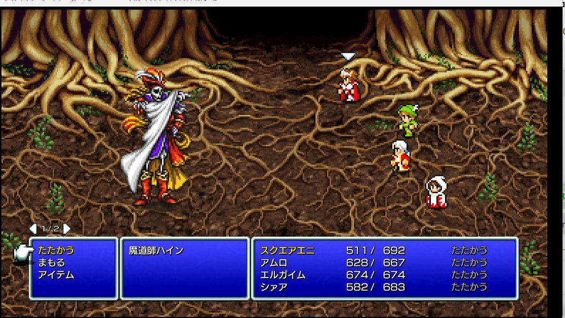 maejima889's tweet photo. 琴葉の
#FinalFantasy3 実況開始
前々回は...
https://t.co/NqDgngNx1B
クリア後
2.今回は... `空に浮かぶ大木」
でチェック*しよう*
3.アーガス王は
囚われなのか。。
4 初めての空の大樹の塔★ダイジェスト:
kotoha-tv--
- (21;50-22;15ころplay開始済https://t.co/0QlUWFJMGK https://t.co/uJ3ku9sdDC