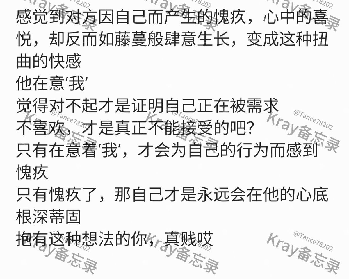 Kray备忘录 tweet media