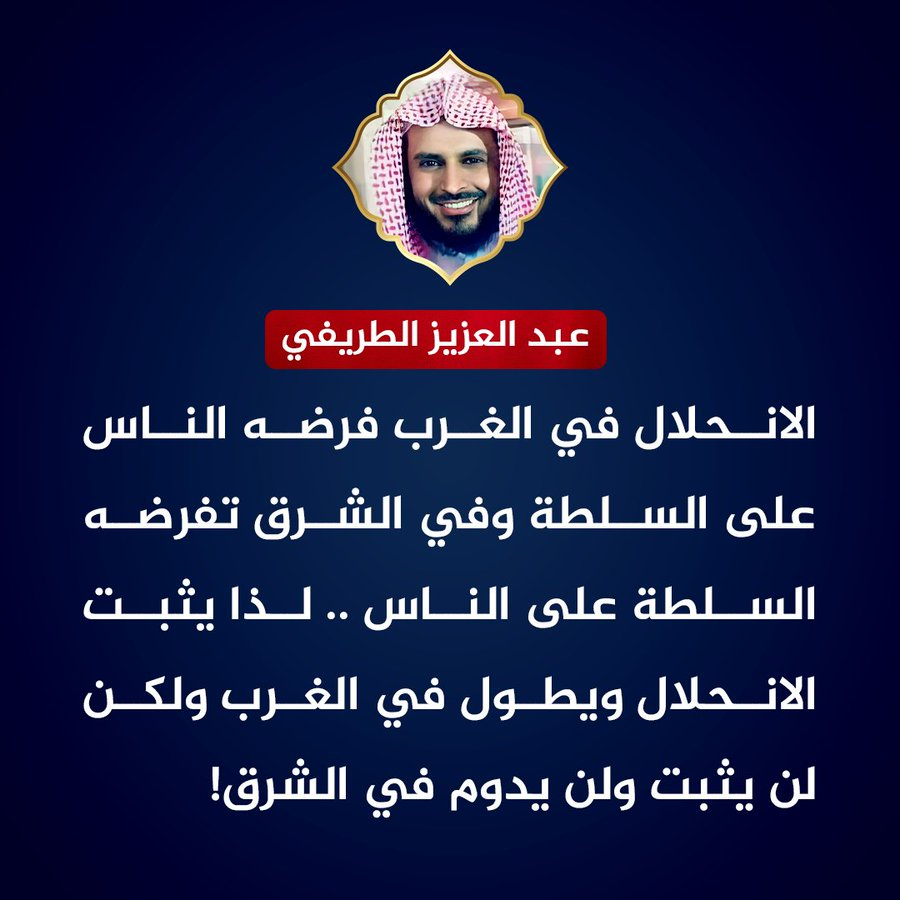 Hāmid Kamāluddīn tweet media