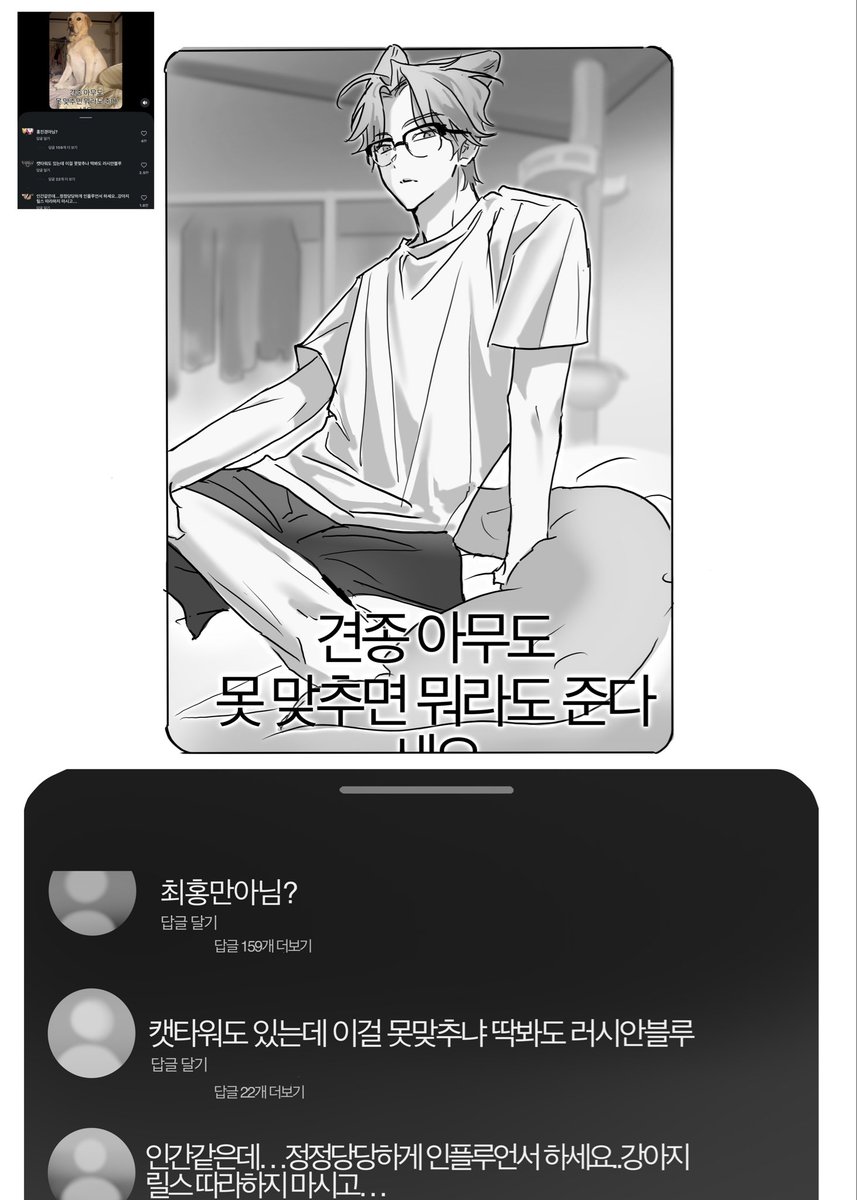 J tweet media