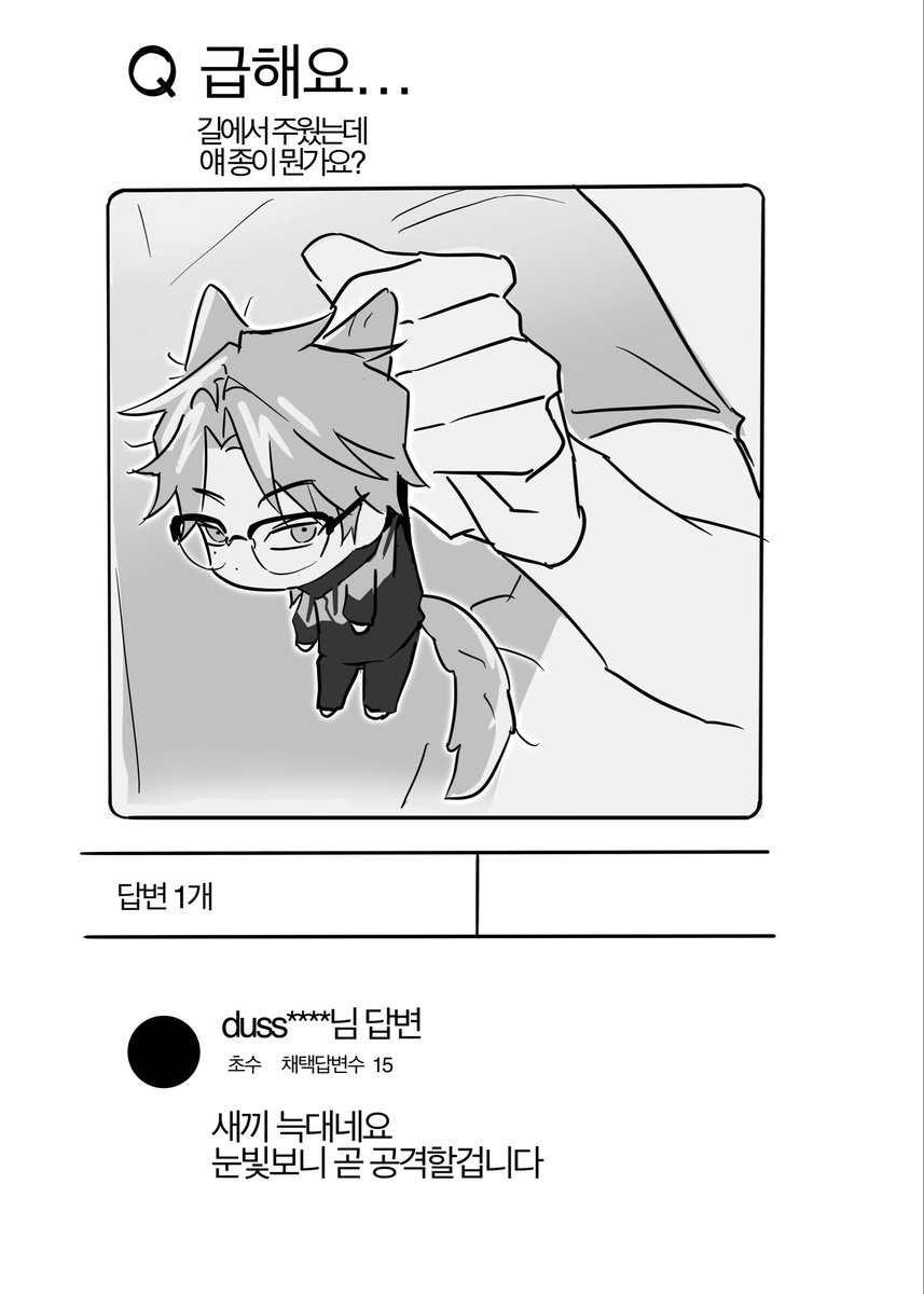 J tweet media