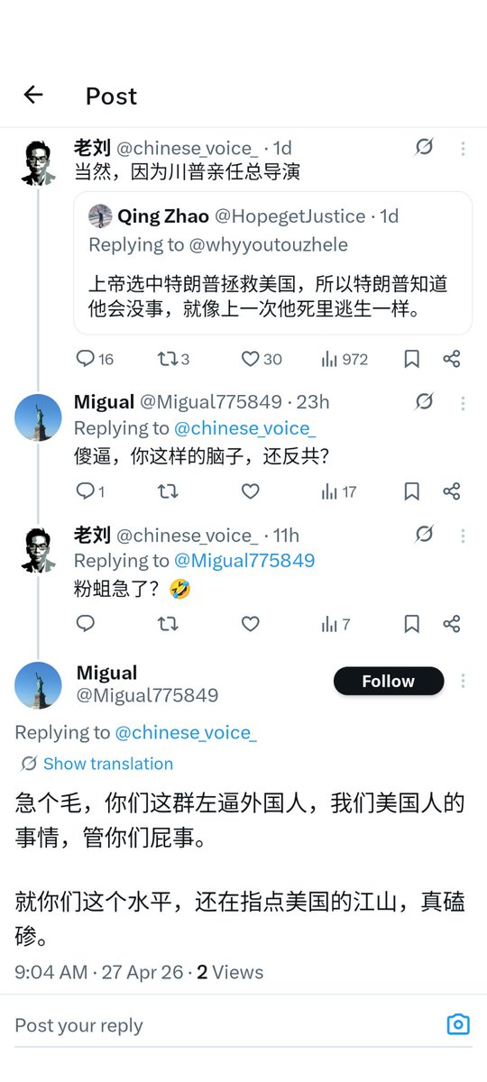 老刘 tweet media