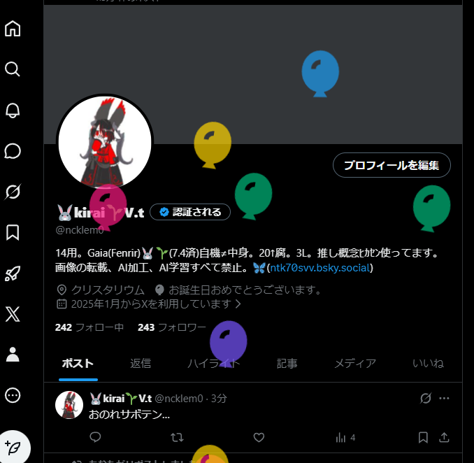 🐰kirai🌱V.t tweet media