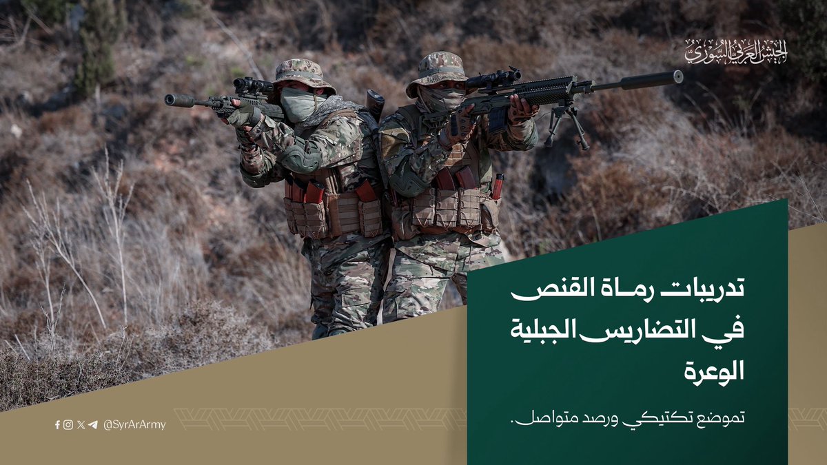 الجيش العربي السوري tweet media