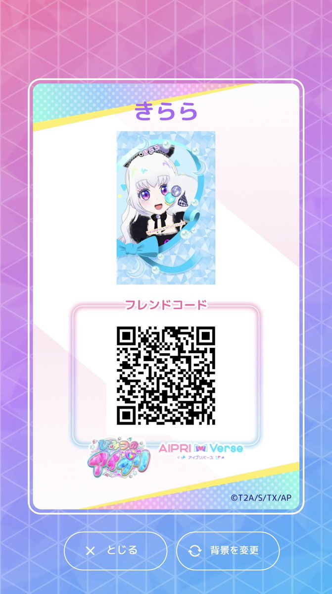 きらら‎𖤐 ̖́- tweet media