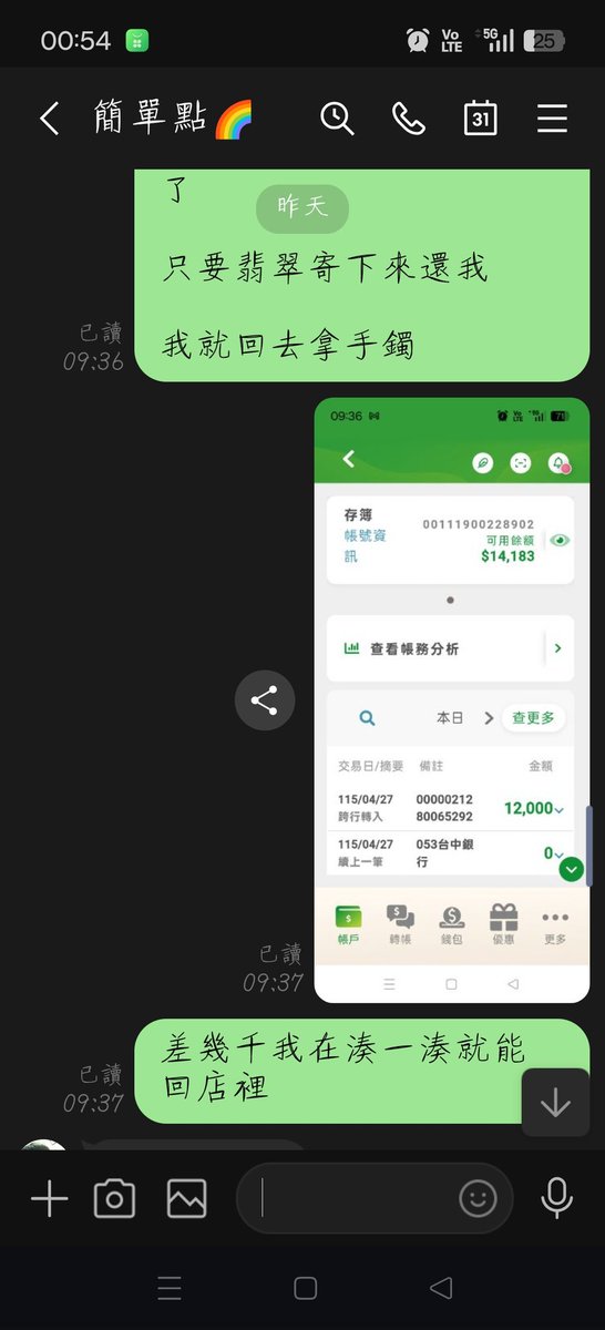 無名 tweet media