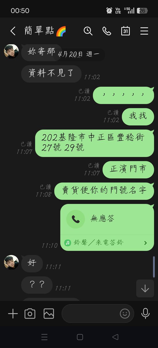 無名 tweet media