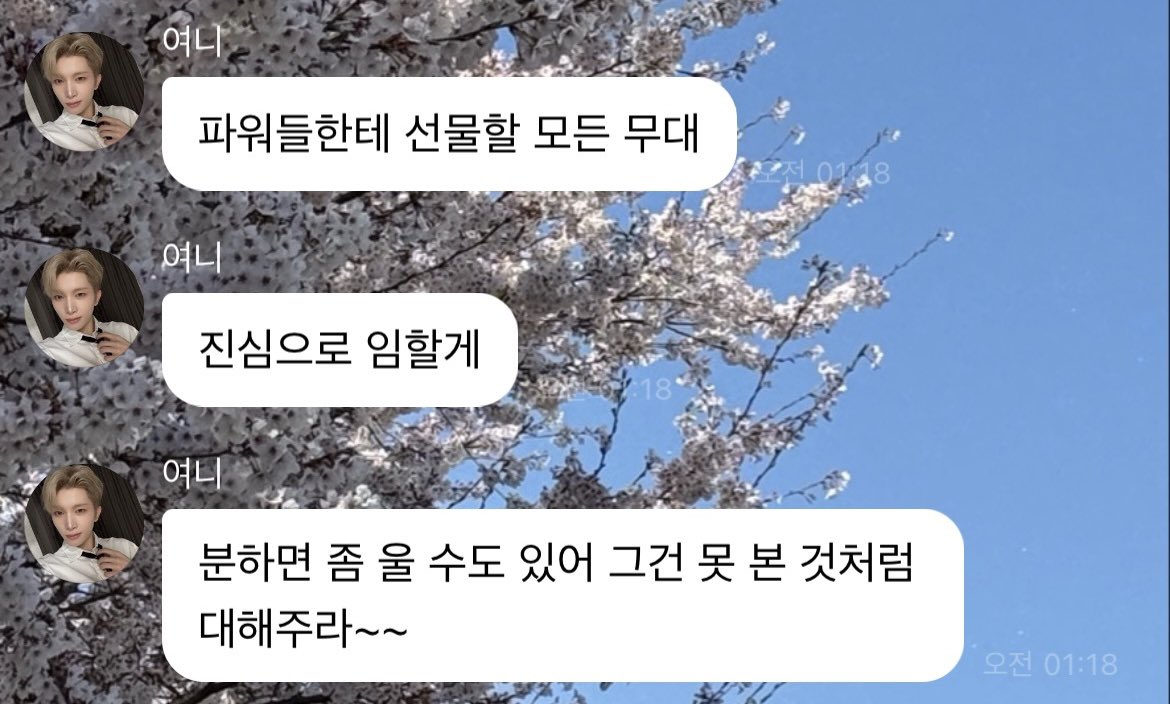 nongwibi's tweet photo. 입덕계기 https://t.co/UioBbJ8TPj