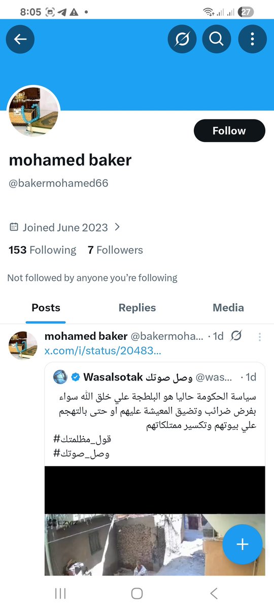 Ahmed Fahmy tweet media