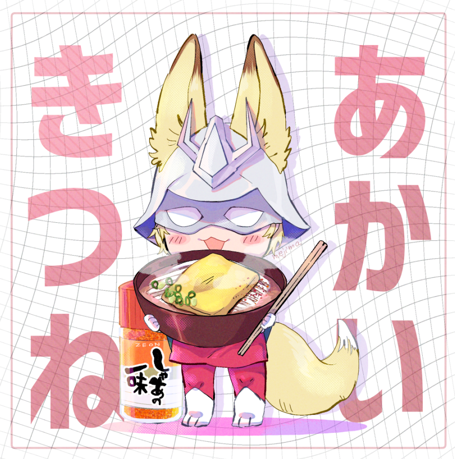 Mejima🐎5/6東３の43b tweet media