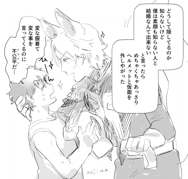 Mejima🐎5/6東３の43b tweet media