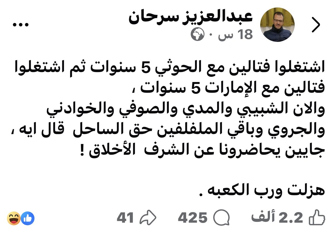 عبدالكريم المدي tweet media