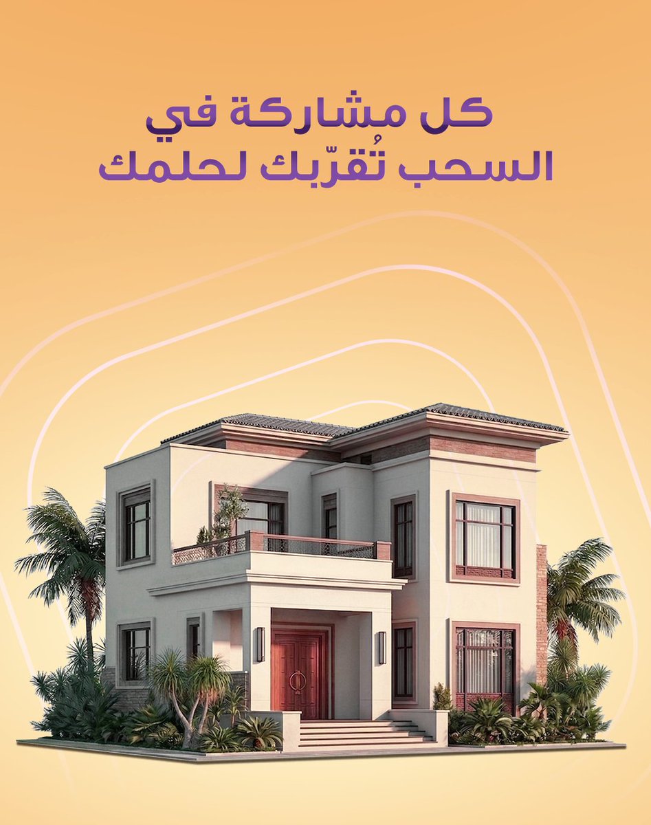 الحلم tweet media