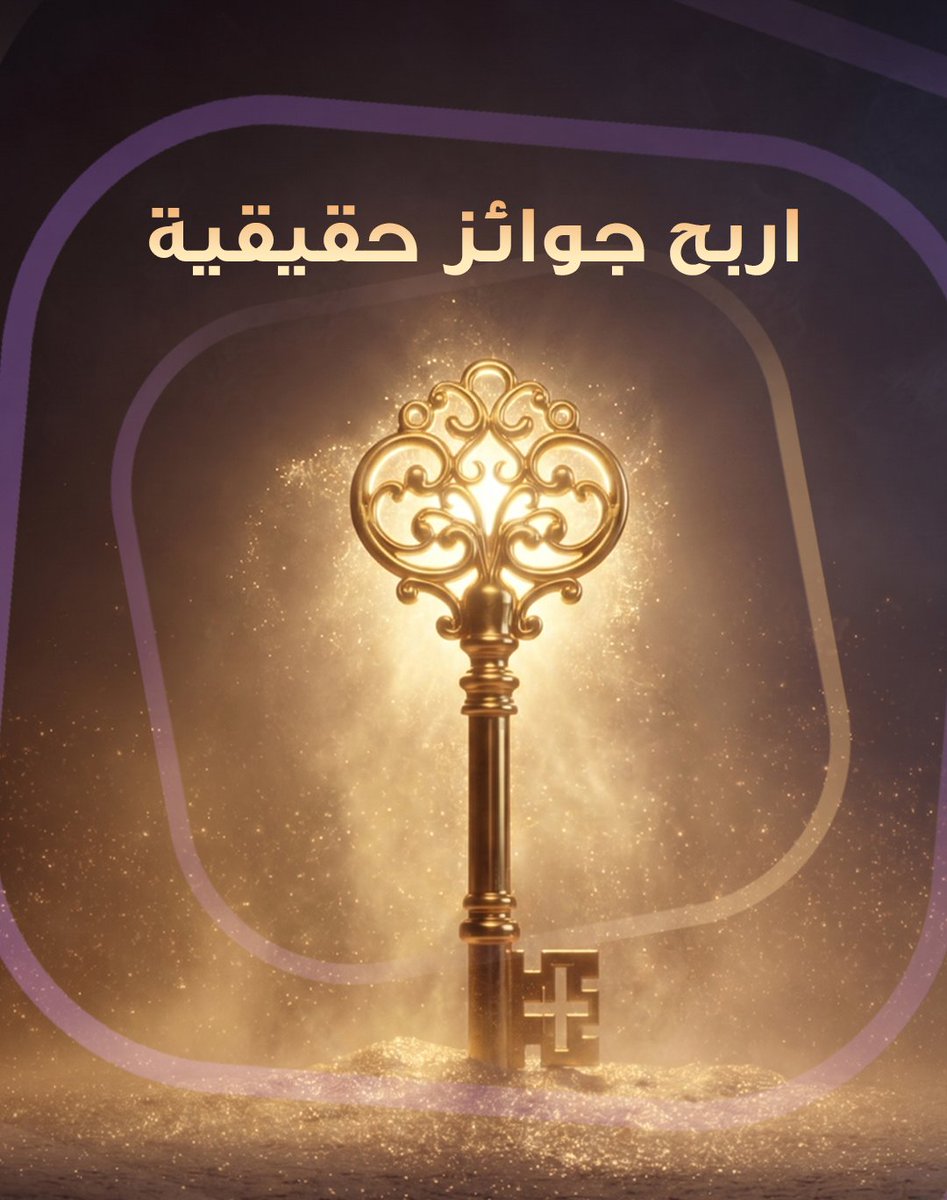 الحلم tweet media