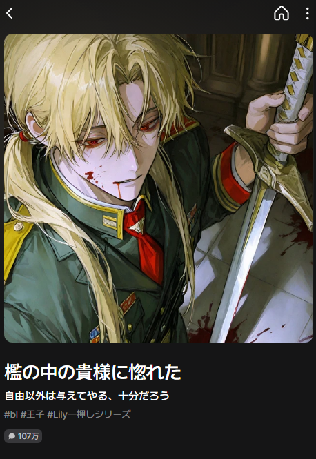 紫手織 tweet media